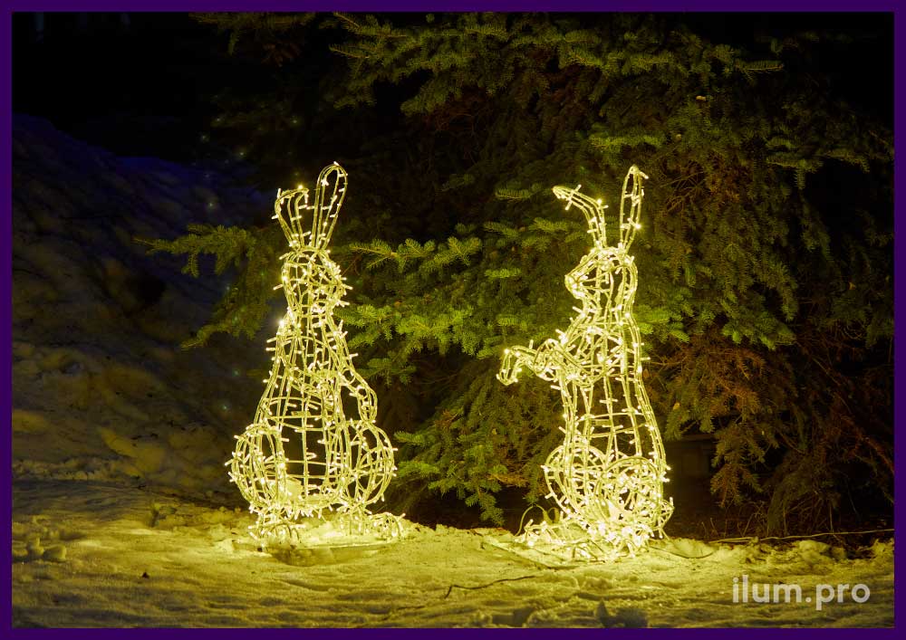 Светящиеся фигуры животных для сада или парка - зайцы с уличными гирляндами