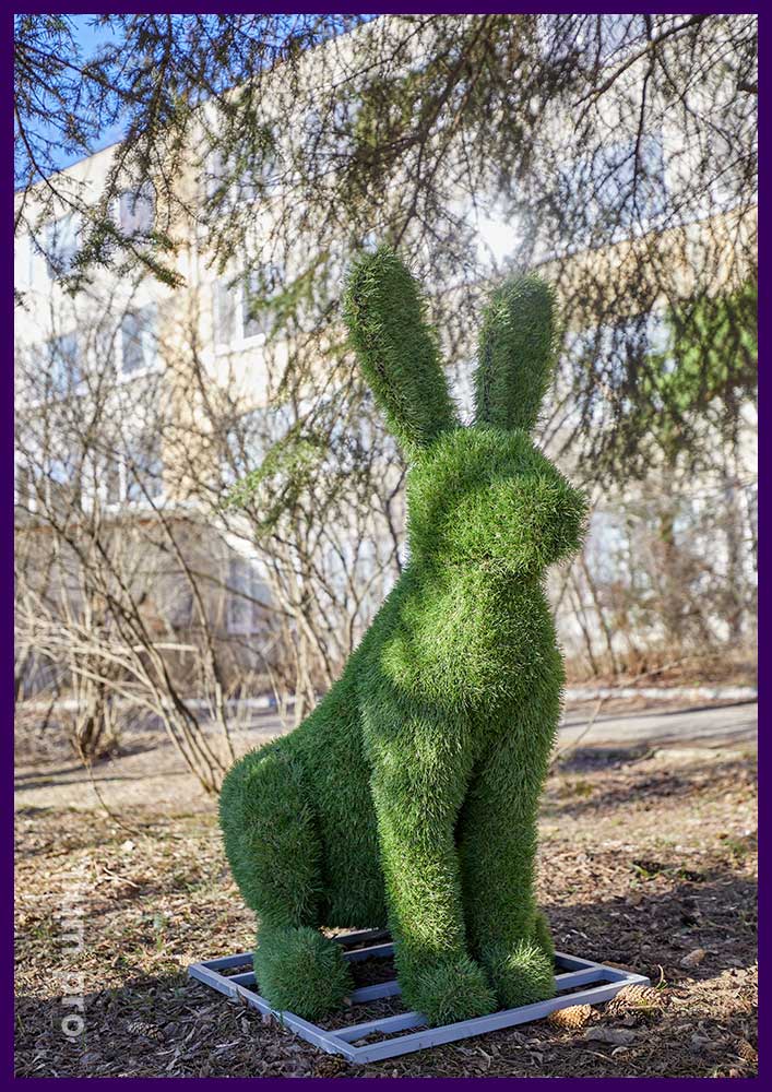 Заяц из искусственной травы - фигура животного в стиле топиари