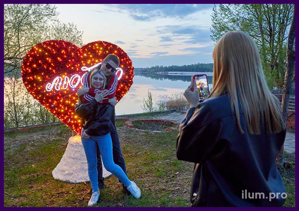 Красивое сердце из мишуры и гирлянд - фотозона на набережной в Гусь-Хрустальном