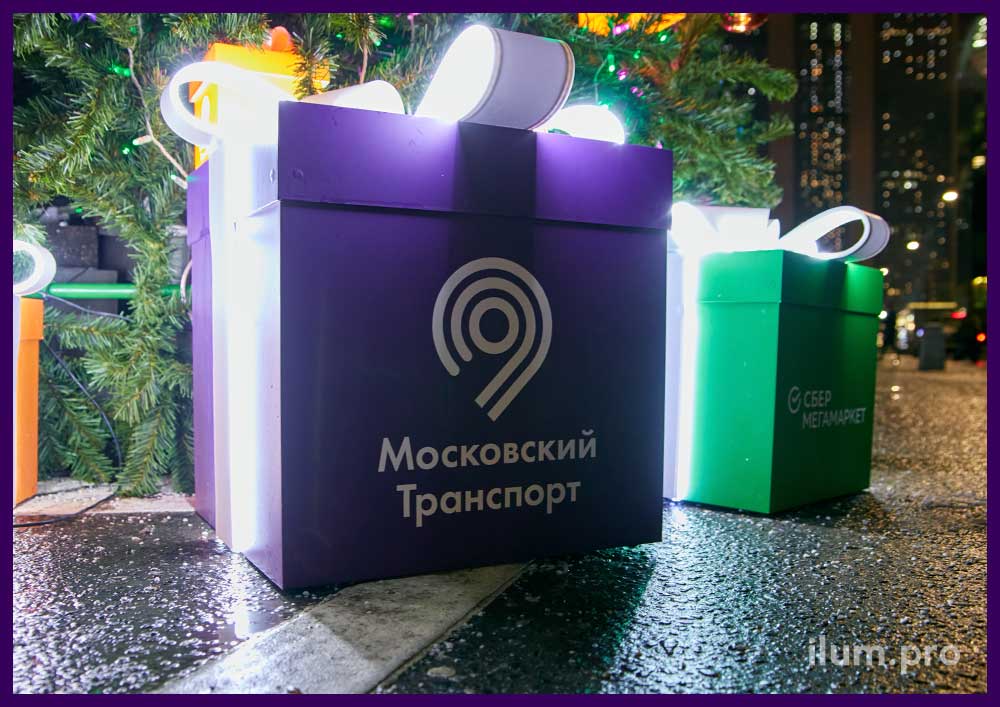Ёлка с гирляндами и игрушками в форме подарочных коробок с подсветкой
