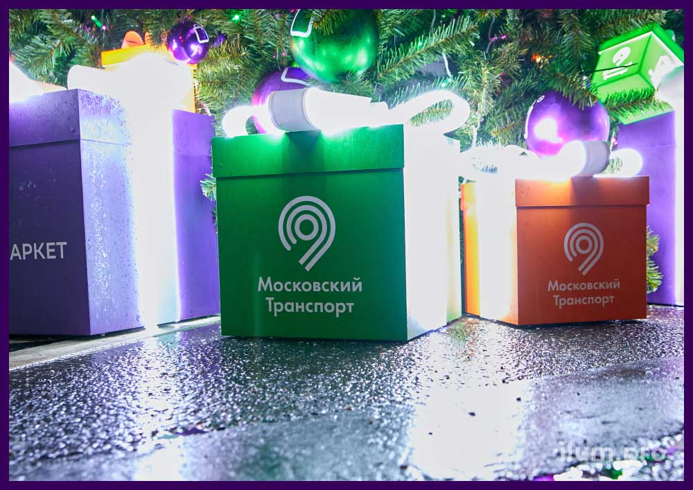 Подарки с подсветкой для украшения основания уличной ёлки в Москва-Сити на праздники