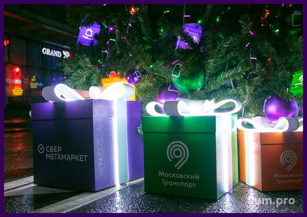 Новогодняя ёлка с подарочными коробками от СберМегаМаркета и Московского транспорта