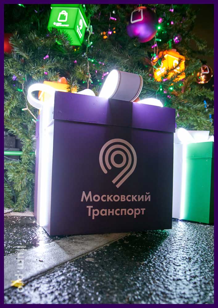 Ёлка с подарками от СберМегаМаркета и Московского Транспорта в Москва-Сити