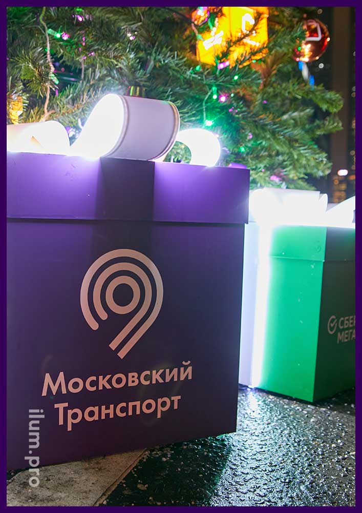 Ёлка со светящимися игрушками с логотипами СберМегаМаркета и Московского Транспорта