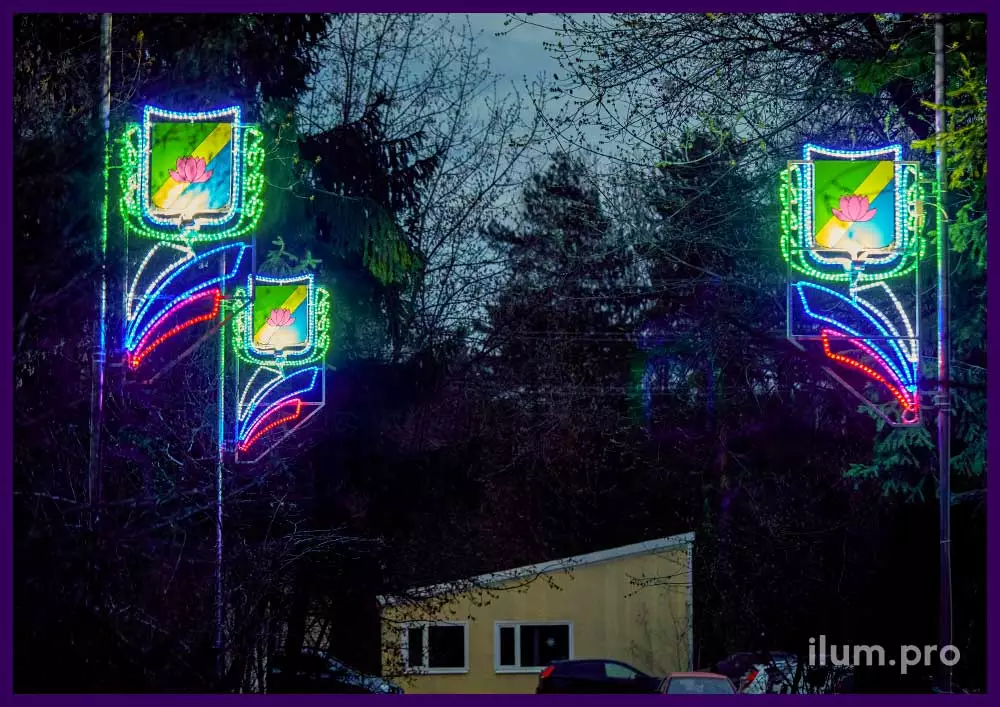 Разноцветные световые консоли для украшения городских улиц, дорог и парков