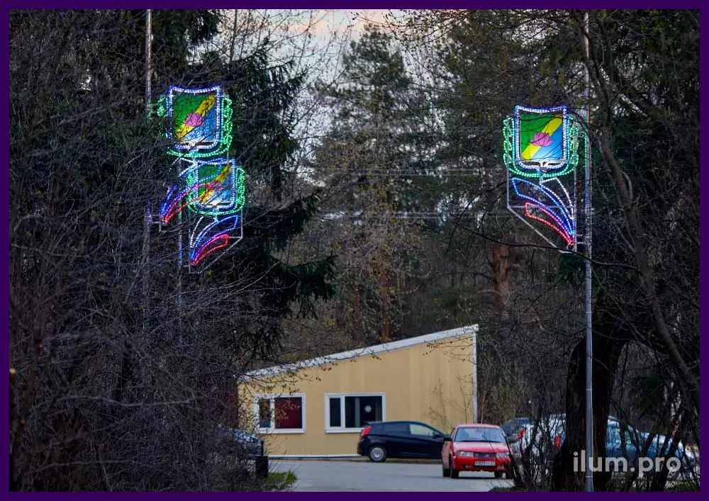 Уличные световые консоли с гербами, зелёным, белым, синим и красным дюралайтом