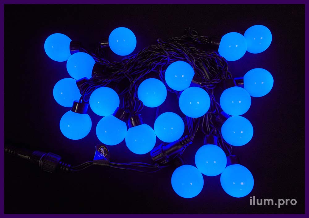 Двадцатиметровая гирлянда с крупными, пластиковыми шариками и диодами синего цвета