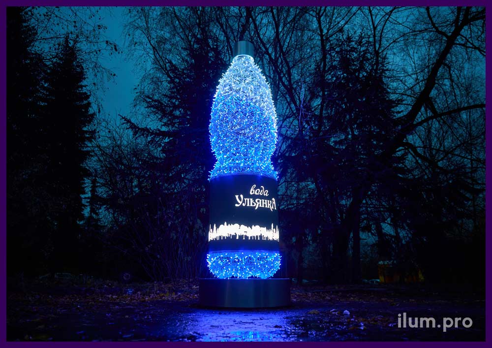 Разноцветная фотозона с подсветкой гирляндами в форме бутылки воды Ульянка