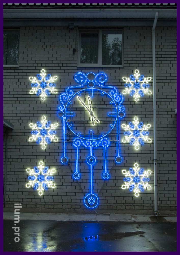 Снежинки и часы - консоли из дюралайта на Новый год для фасада
