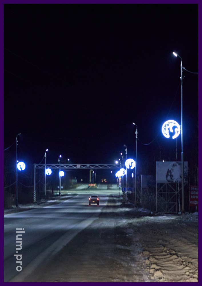 Световые консоли в форме белок на опорах вдоль дороги в Лангепасе