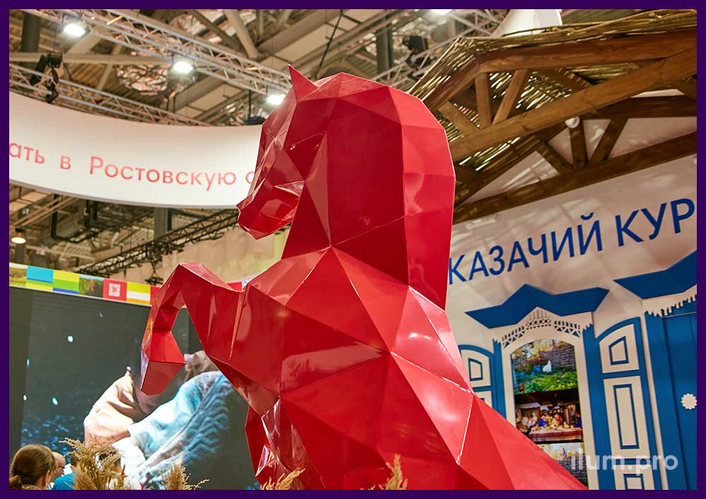 Конь на дыбах - полигональная скульптура на стенде Ростовской области
