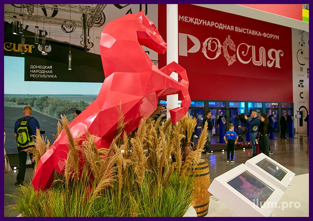 Красивая скульптура коня на дыбах из крашеного металла на выставке-форуме Россия