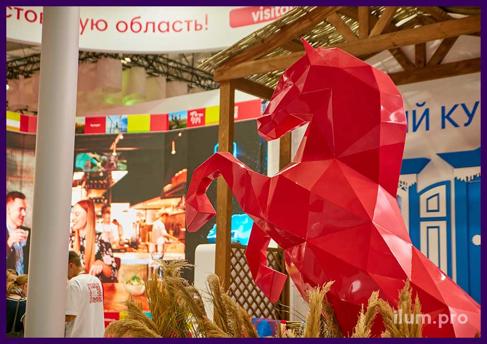 Конь полигональной формы из крашеной нержавейки - скульптура на стенде Ростовской области