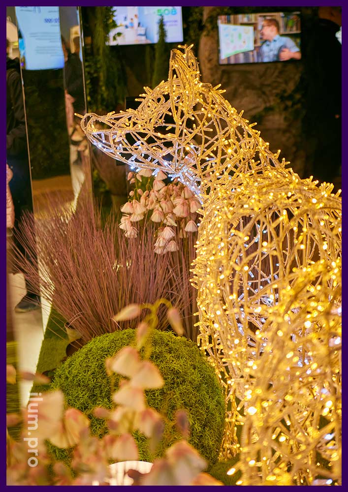 Металлический каркас в форме лисы со светодиодными гирляндами белого и золотистого цвета