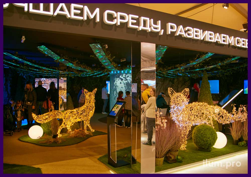Украшение Парка развития НЛМК светящимися фигурами лис с гирляндами