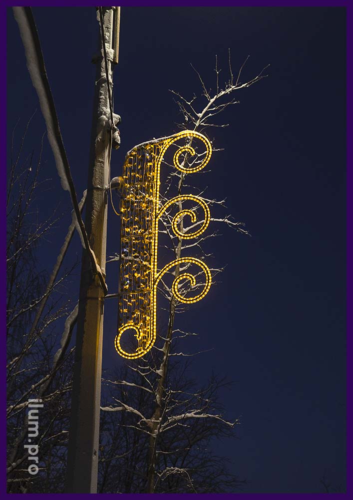 Украшение фонарного столба световой консолью Колос на Новый год