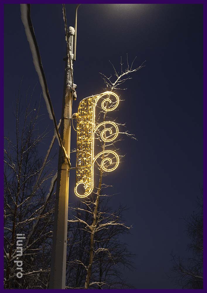 Декоративные световые консоли на фонарных столбах в Мончегорске