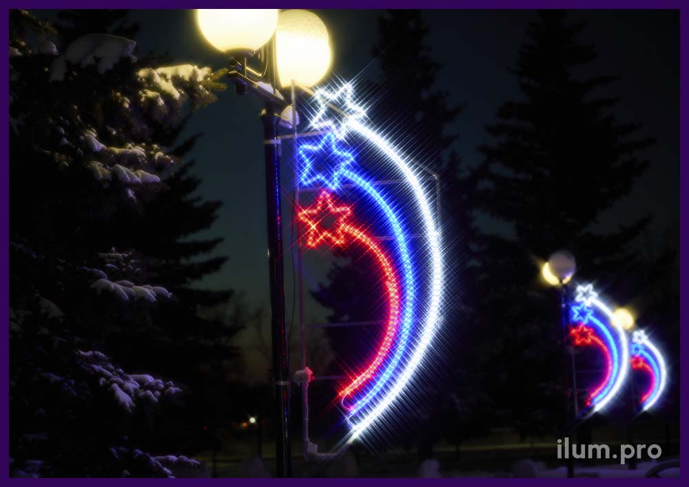 Уличные световые консоли с дюралайтом в форме звёзд со шлейфом