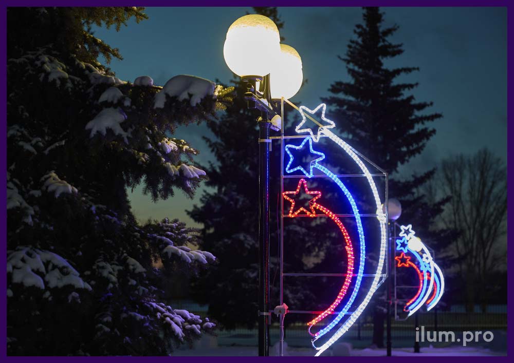 Декоративные украшения для фонарей в парке - консоли звёзды триколор