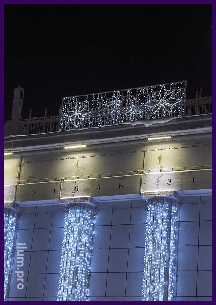 Светодиодная иллюминация на фасаде ДК в Воркуте на новогодние праздники