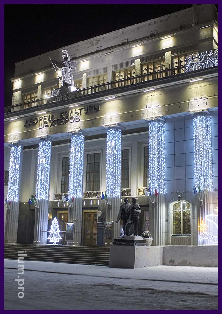 Новогодний Дворец Культуры Шахтёров в Воркуте с гирляндами и световыми фигурами