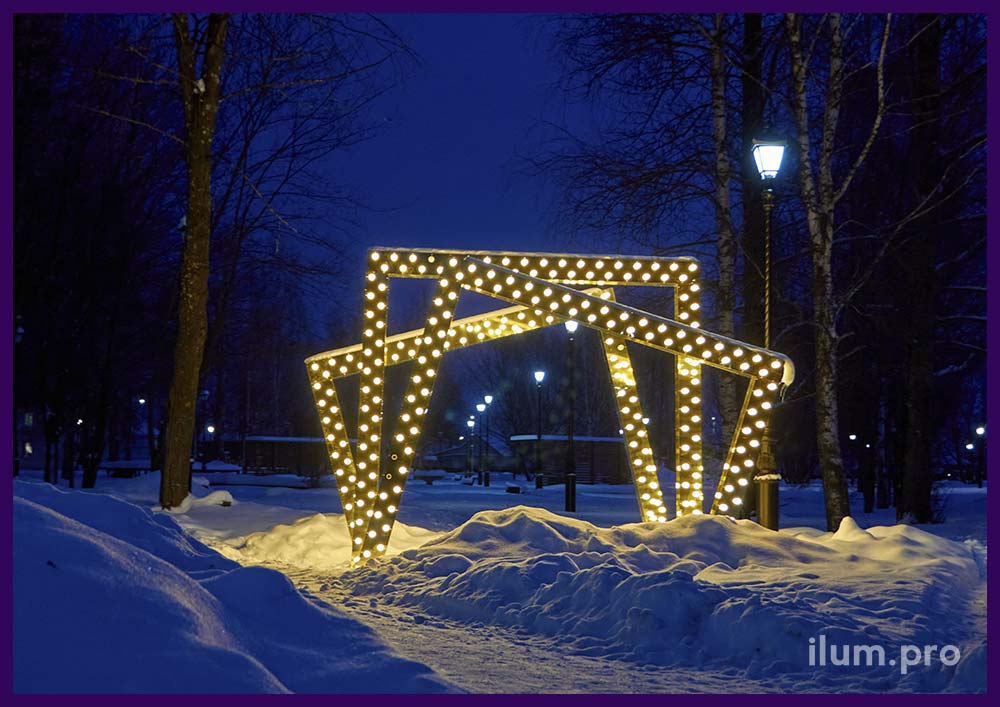 Золотой тоннель с тёплыми лампочками и зеркальной поверхностью в городском парке на праздники