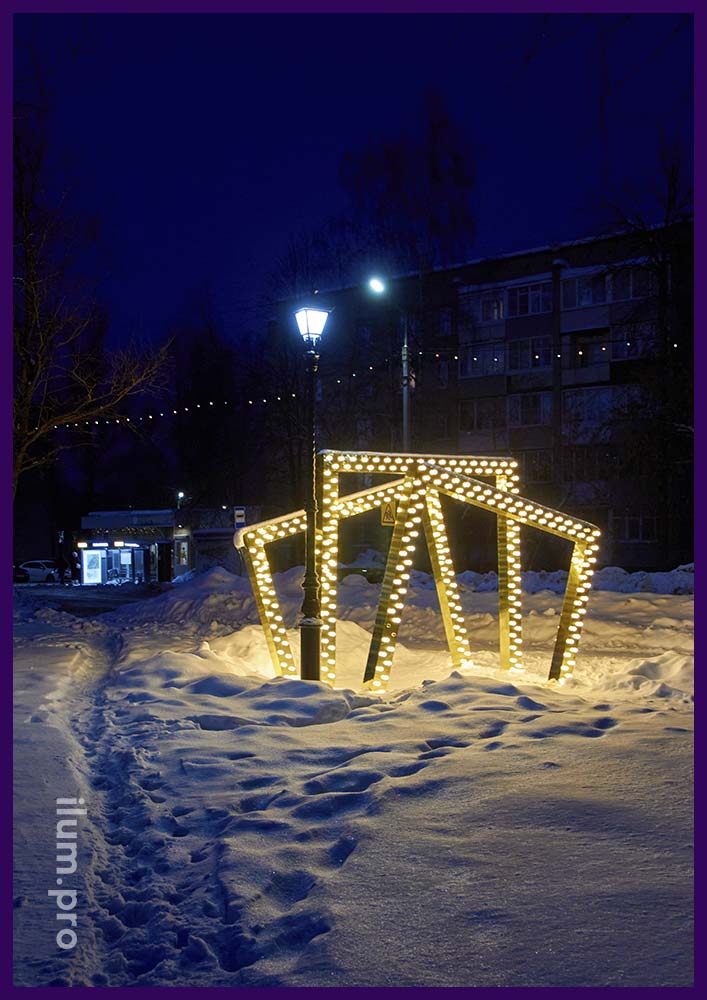 Благоустройство парка в Переславле-Залесском, установка золотого тоннеля из трёх арок с подсветкой